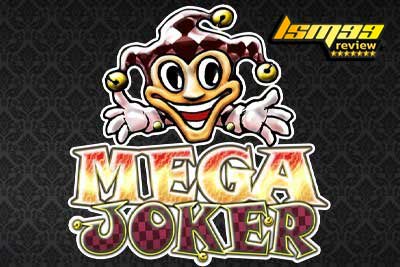 สล็อตแตกดี Mega Joker จาก NetEnt