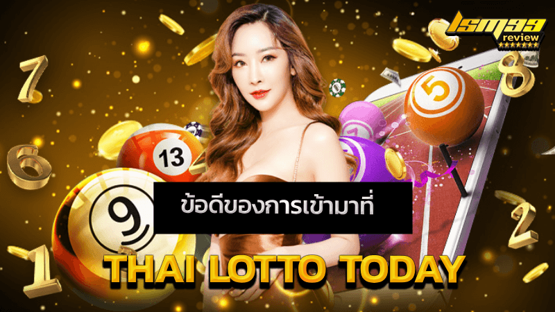 thai lotto today