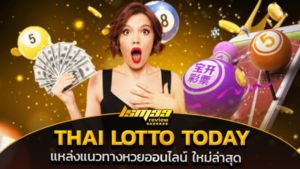 thai lotto today