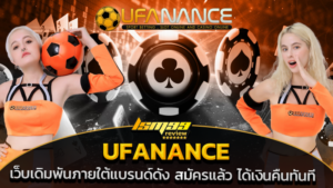 ufanance